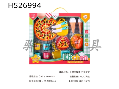 H526994 - Tableware + cutable pizza