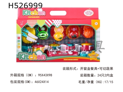 H526999 - Tableware + slicable fruits and vegetables