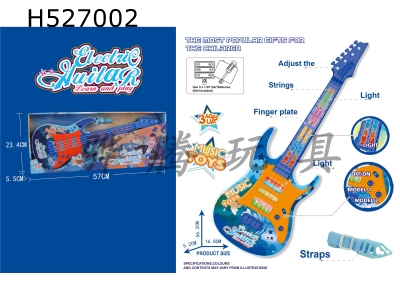 H527002 - guitar