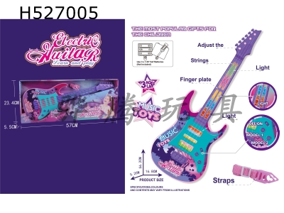 H527005 - guitar