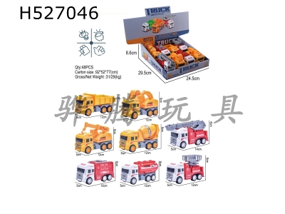 H527046 - ABS cartoon simulation inertia engineering vehicle and fire truck mixed loading (8 pieces)