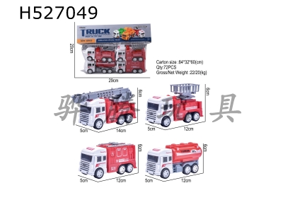 H527049 - ABS cartoon simulated inertia fire truck (4pcs)
