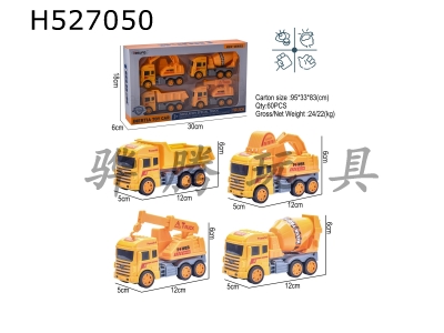 H527050 - ABS cartoon simulated inertial engineering vehicle (4 sets)