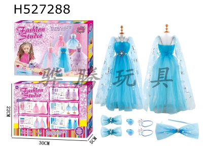 H527288 - DIY handmade fashion design+exquisite jewelry childrens creative girls play house blue suit