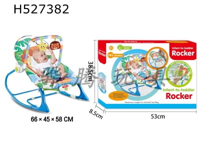 H527382 - Baby rocking chair with music vibration