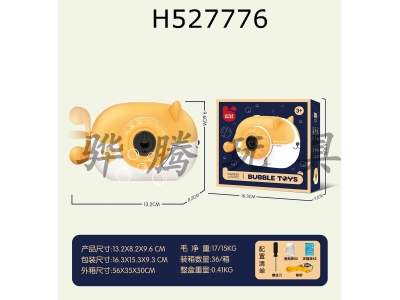 H527776 - Corky bubble machine - manual version