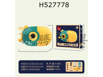 H527778 - Parrot bubble machine - manual version