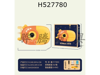 H527780 - Parrot bubble machine - manual version