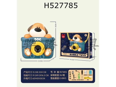 H527785 - Stupid dog bubble machine (charging version))