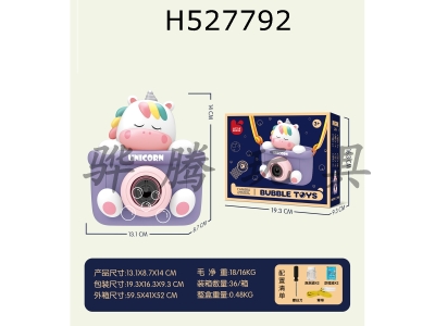 H527792 - Unicorn bubble camera (normal version)