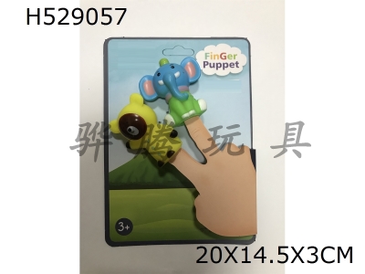 H529057 - 2&nbsp;animals