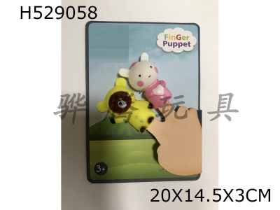 H529058 - 2&nbsp;animals