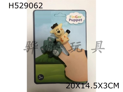 H529062 - 2&nbsp;animals