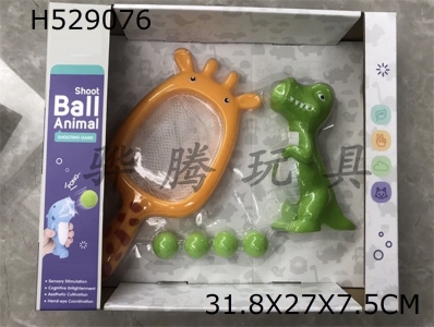 H529076 - ����¹�������̺�