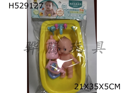 H529127 - ����������ԡ��