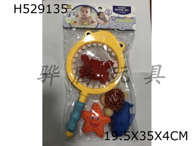 H529135 - Shark&nbsp;net&nbsp;fishing&nbsp;with&nbsp;four&nbsp;plastic&nbsp;lined&nbsp;animals