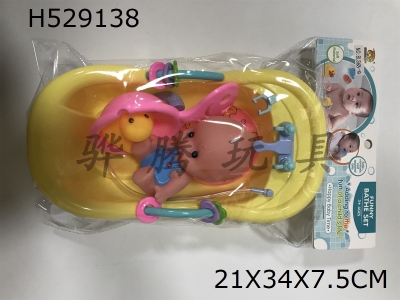 H529138 - Plastic&nbsp;lined&nbsp;animal&nbsp;with&nbsp;large&nbsp;bath