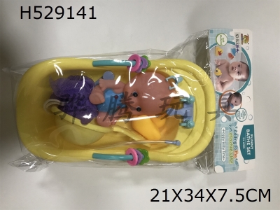 H529141 - Plastic&nbsp;lined&nbsp;animal&nbsp;with&nbsp;large&nbsp;bath
