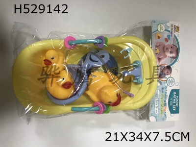 H529142 - Plastic&nbsp;lined&nbsp;animal&nbsp;with&nbsp;large&nbsp;bath