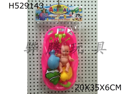 H529143 - Plastic&nbsp;lined&nbsp;animal&nbsp;with&nbsp;bath