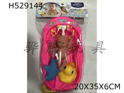 H529144 - Plastic&nbsp;lined&nbsp;animal&nbsp;with&nbsp;bath