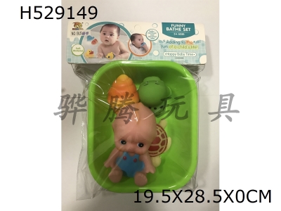 H529149 - Plastic&nbsp;lined&nbsp;bathing&nbsp;animals&nbsp;with&nbsp;bathtub
