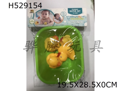 H529154 - Plastic&nbsp;lined&nbsp;bath&nbsp;duck&nbsp;with&nbsp;bathtub