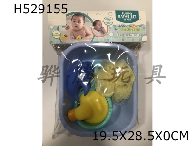 H529155 - Plastic&nbsp;lined&nbsp;animal&nbsp;bathtub&nbsp;with&nbsp;bath&nbsp;ball