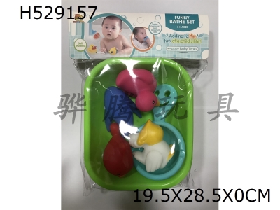 H529157 - Plastic&nbsp;lined&nbsp;bathing&nbsp;animals&nbsp;with&nbsp;bathtub