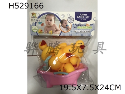 H529166 - Plastic&nbsp;lined&nbsp;duck&nbsp;with&nbsp;bath