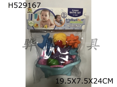 H529167 - Plastic&nbsp;lined&nbsp;animal&nbsp;with&nbsp;bath