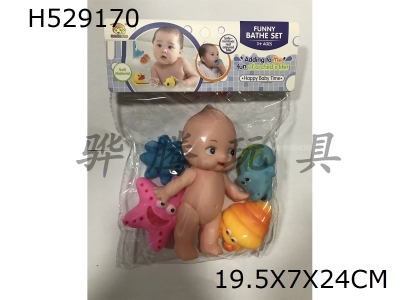 H529170 - Plastic&nbsp;lined&nbsp;doll&nbsp;with&nbsp;animals