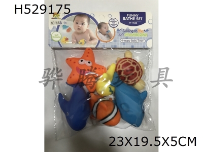 H529175 - Plastic&nbsp;lined&nbsp;doll