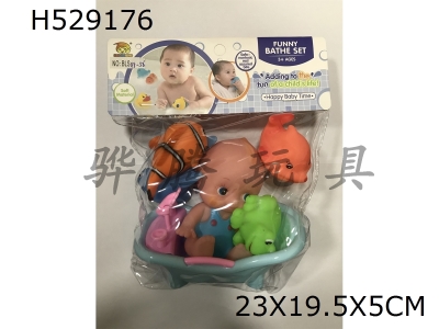H529176 - Plastic&nbsp;lined&nbsp;doll&nbsp;with&nbsp;bath