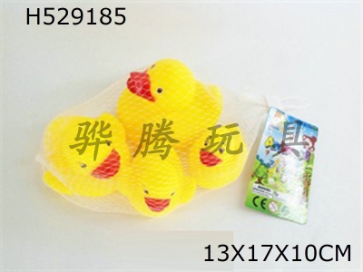 H529185 - Plastic&nbsp;lined&nbsp;duck&nbsp;four&nbsp;net&nbsp;bag&nbsp;Villa