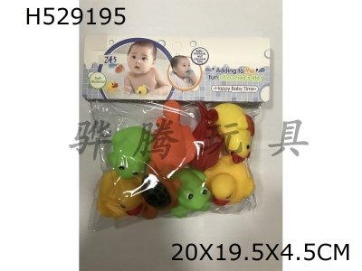 H529195 - Plastic&nbsp;lined&nbsp;animal&nbsp;/&nbsp;bazhizhuang