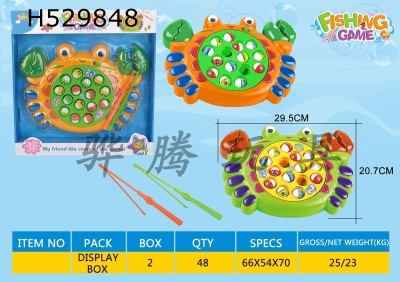 H529848 - Electric music fishing plate (crab shape)