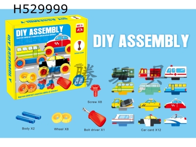 H529999 - Assemble game