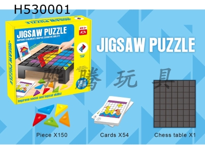 H530001 - jigsaw puzzle