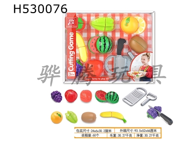 H530076 - Fruits and vegetables qiqiele