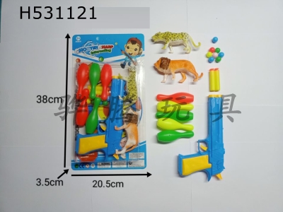 H531121 - Solid color ping-pong gun suit
