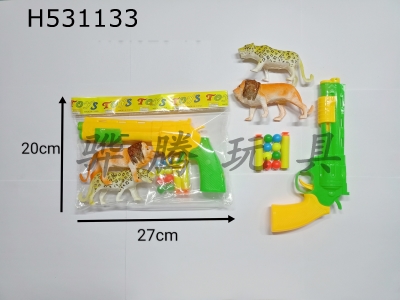 H531133 - Solid color ping-pong gun suit