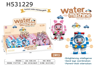 H531229 - Robot water machine