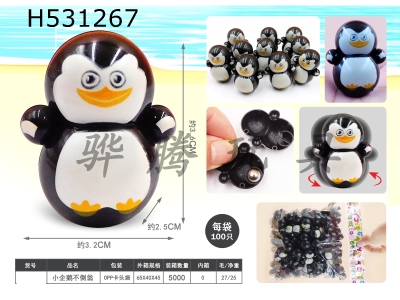 H531267 - Penguin tumbler (1 bag of 100)