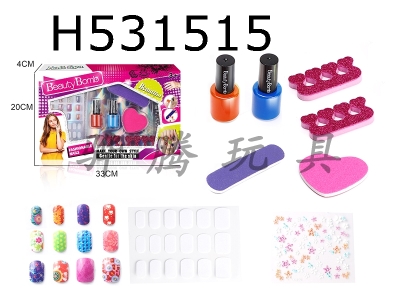 H531515 - Childrens nail set with UV Nail patch