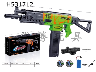 H531712 - Electric soft bullet gun
