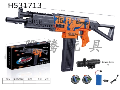 H531713 - Electric soft bullet gun