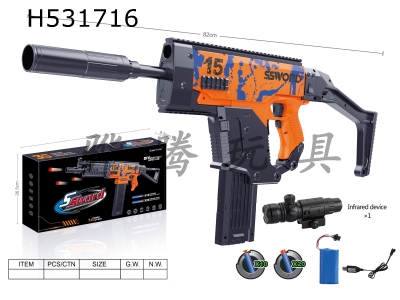 H531716 - Electric soft bullet gun
