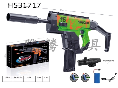 H531717 - Electric soft bullet gun
