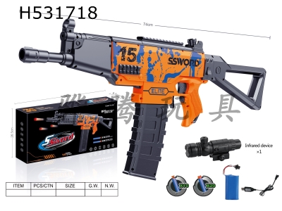 H531718 - Electric soft bullet gun